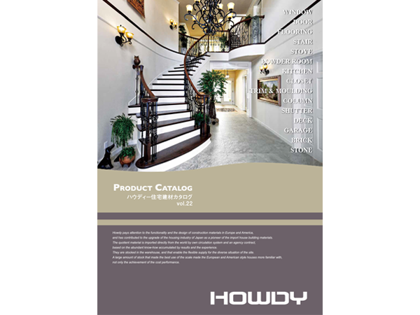 住宅建材カタログ VOL.22